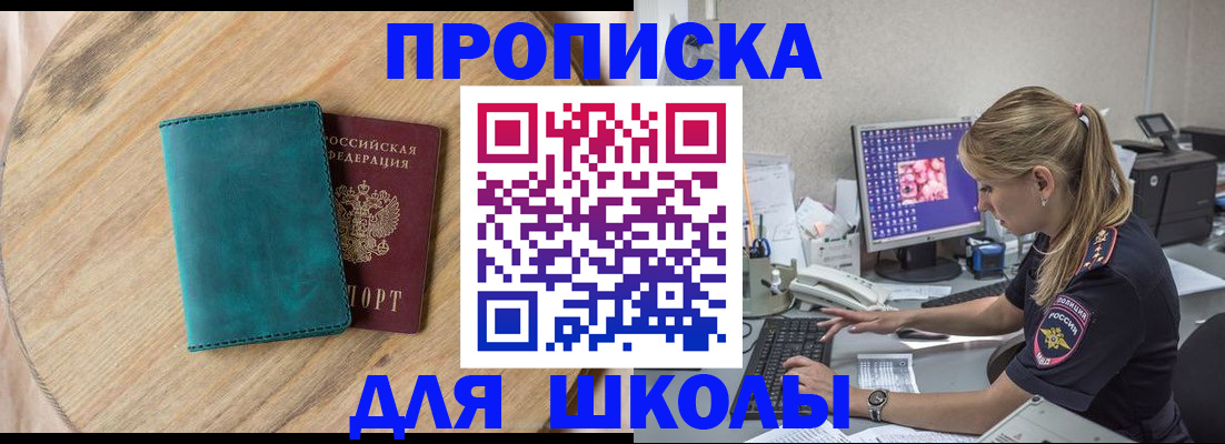 форма 3 в Ульяновске